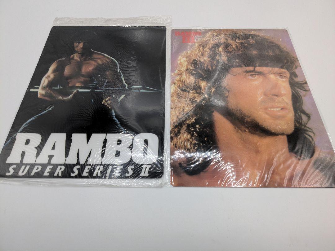 シルベスター・スタローンランボー下敷き SUPER RAMBO Special (スーパーランボー スペシャル)」下敷き