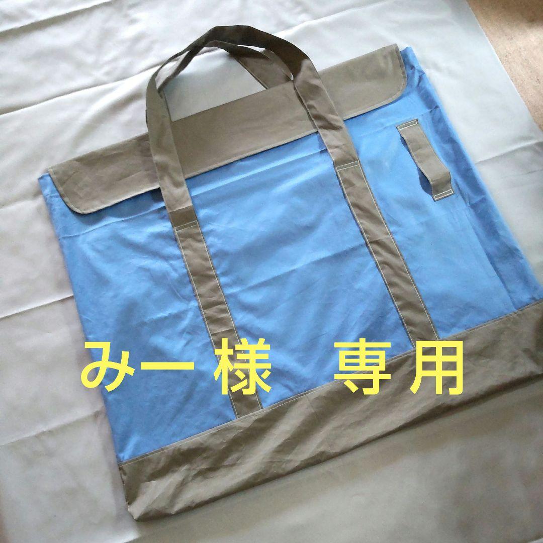 そば打ち道具 のし板入れ袋 A㉚（そば道具 普及型麺打ちセット