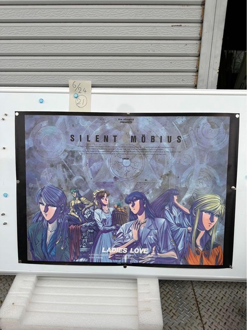 【14】Mobius Klein メビウスクライン 麻宮騎亜 ポスター 31A1ASN5ZWL._UF350,350_QL50_.jpg