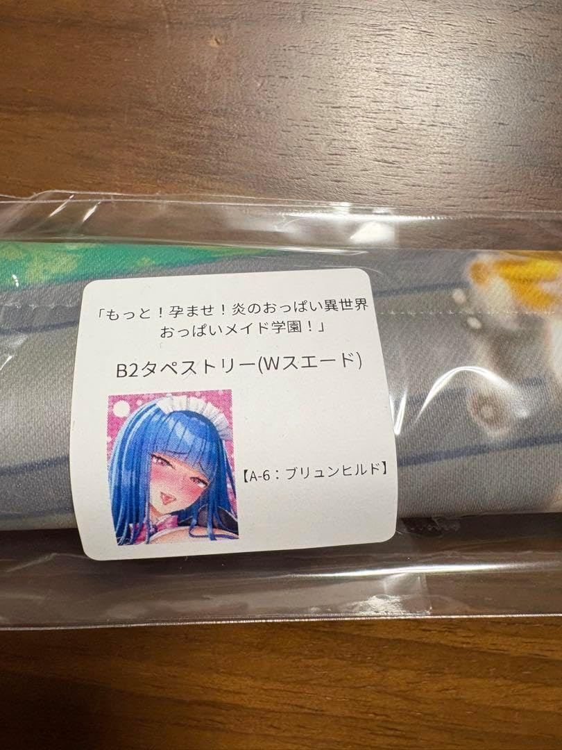 みるくふぁくとりー c105 タペストリー ブリュンヒルド（C105