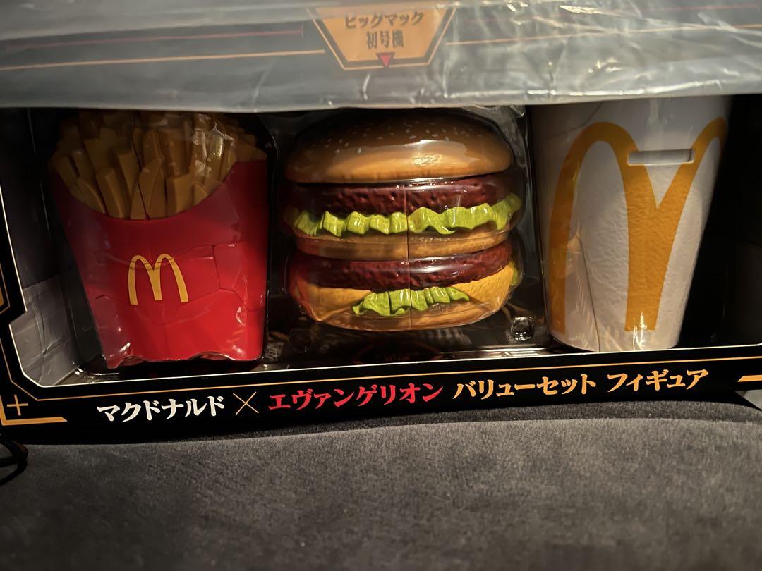 マクドナルド エヴァンゲリオン バリューハッピーセット