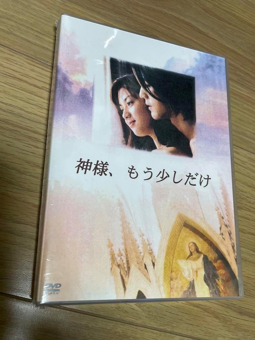 【フォトブック付き】神様、もう少しだけ DVD 4枚組 Amazon.co.jp: TVドラマDVD 神様、もう少しだけ DVD-BOX 4枚組