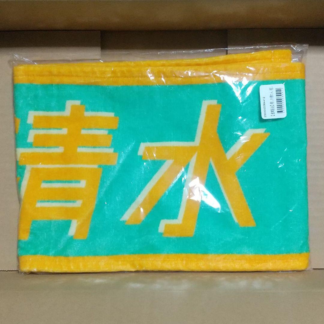 日向坂46 清水理央 君しか勝たん 推しメンタオル　値下げ中！ 日向坂46 on X: 