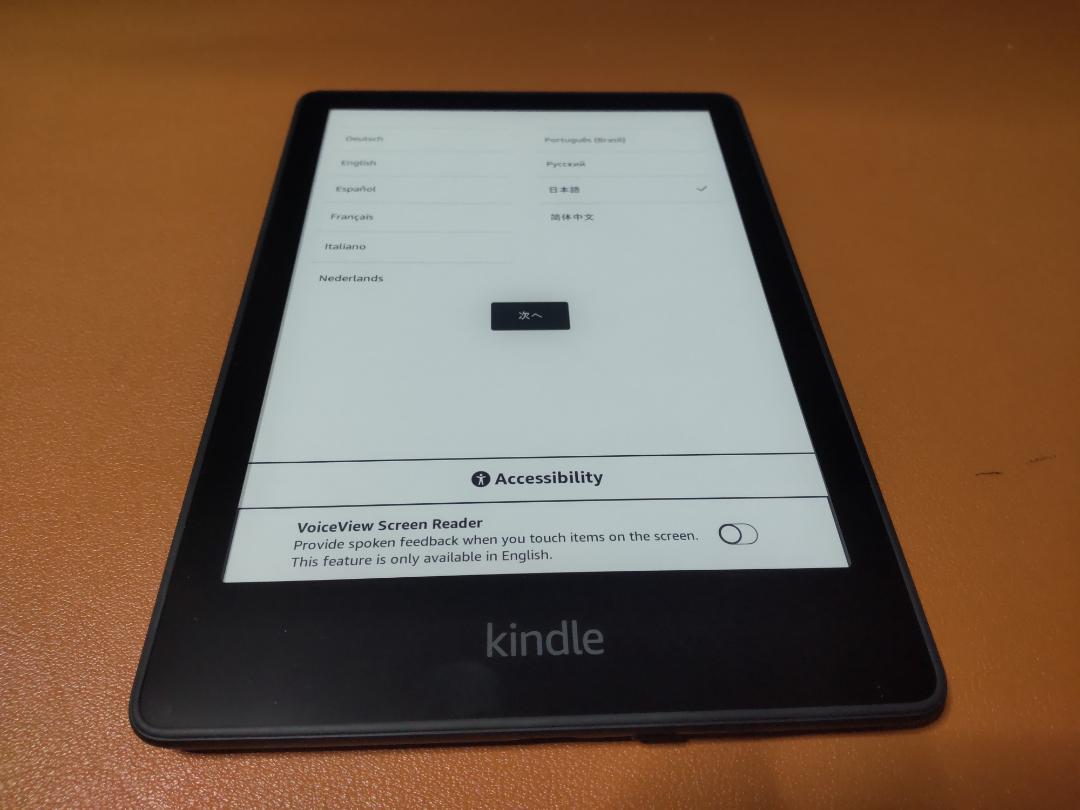 第11世代 Kindle Paperwhite (16GB) 6.8インチ（Kindle