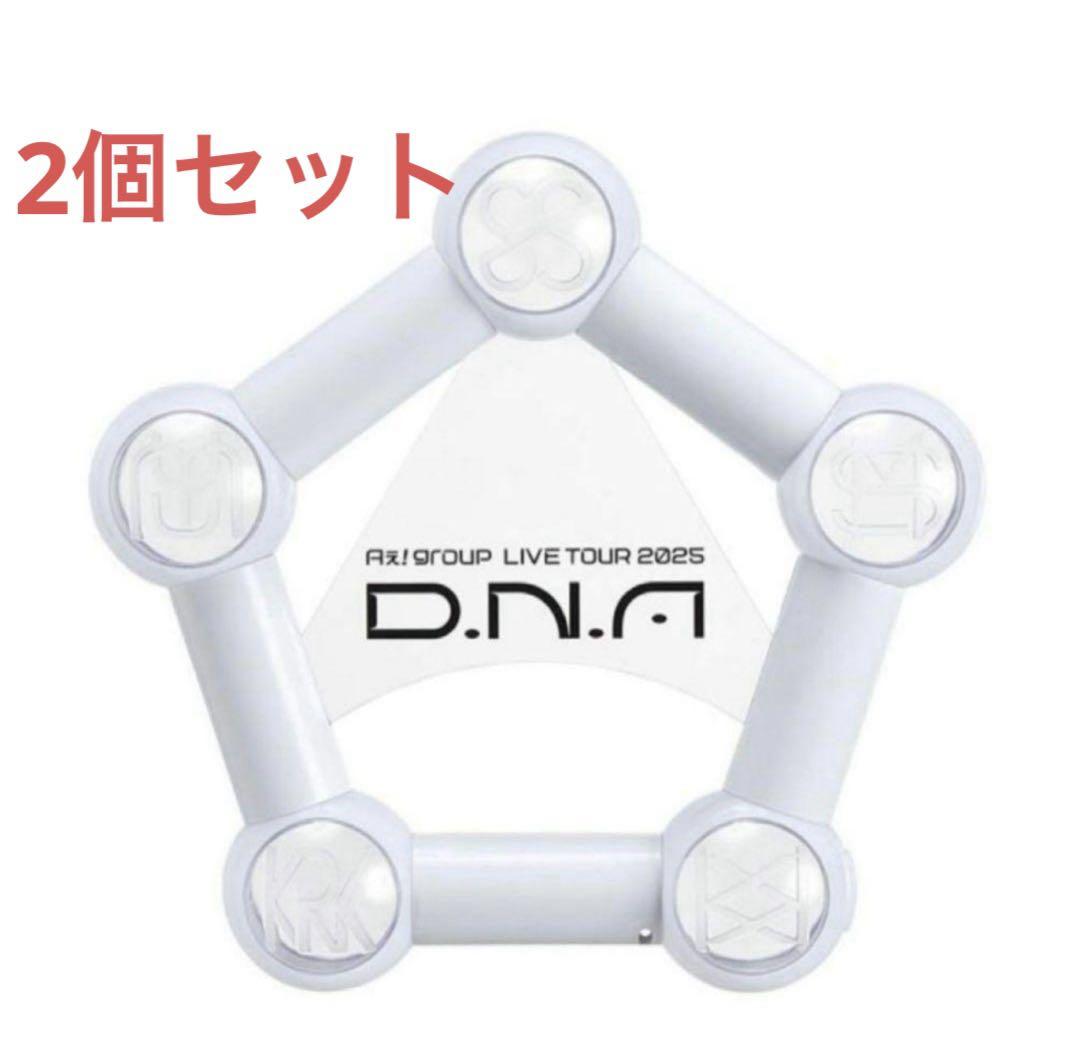Aぇ! group ペンライト ペンラ 2個D.N.A.（aぇ! group ペン