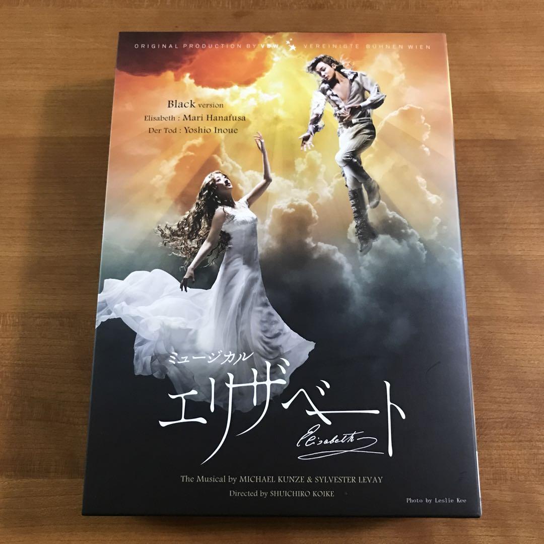 専用です エリザベートDVDblackバージョン Amazon.co.jp: エリザベート コレクターズ・エディション [DVD