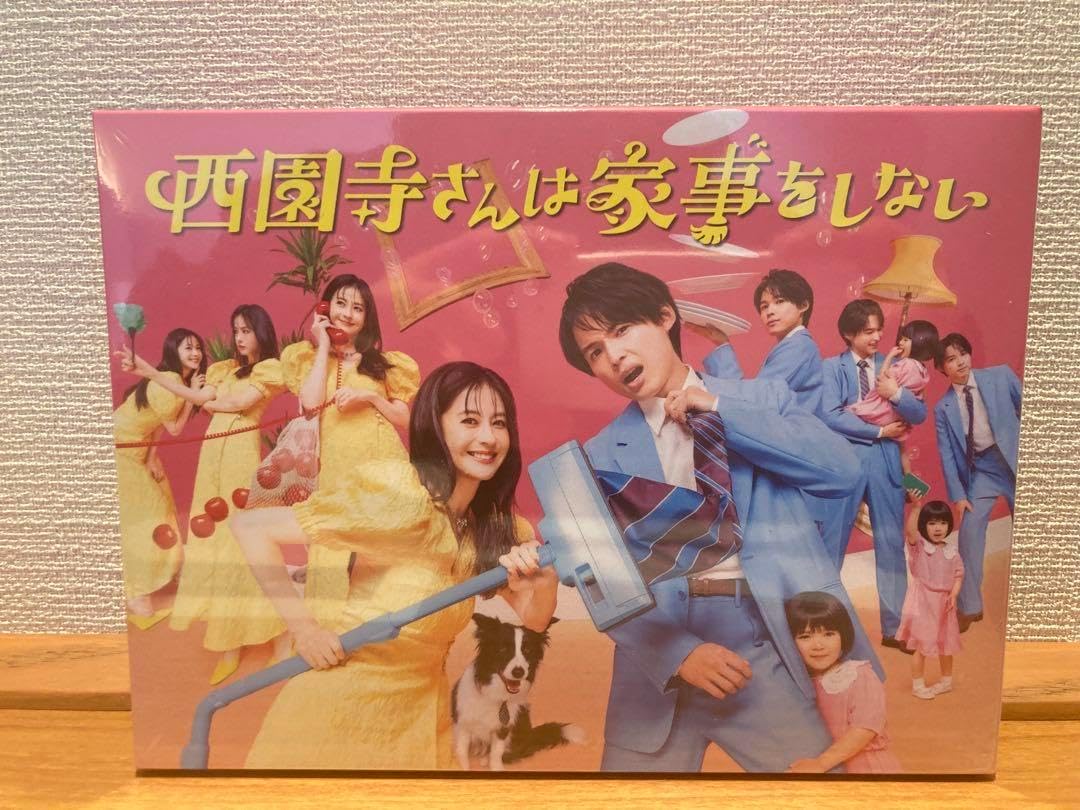 西園寺さんは家事をしない Bluray BOX〈4枚組〉 落ち着ける
