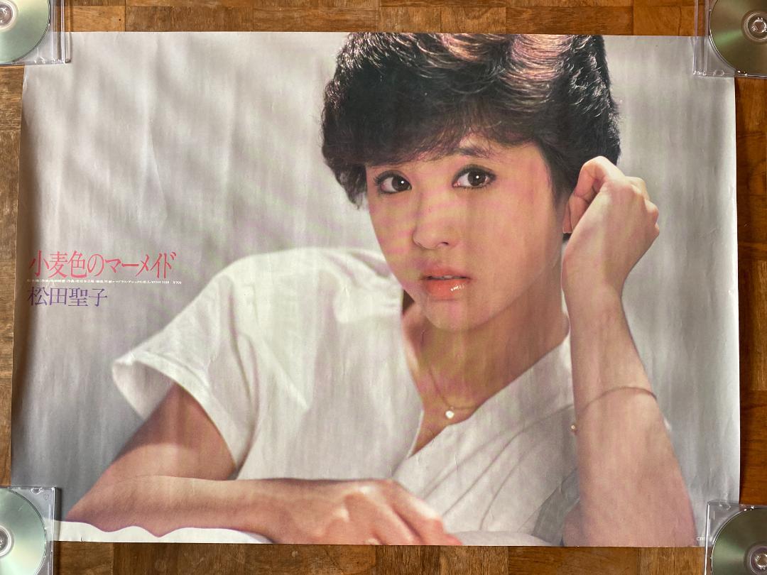 松田聖子　ポスター　小麦色のマーメイド Yahoo!オークション - 松田聖子 小麦色のマーメイド ポスター
