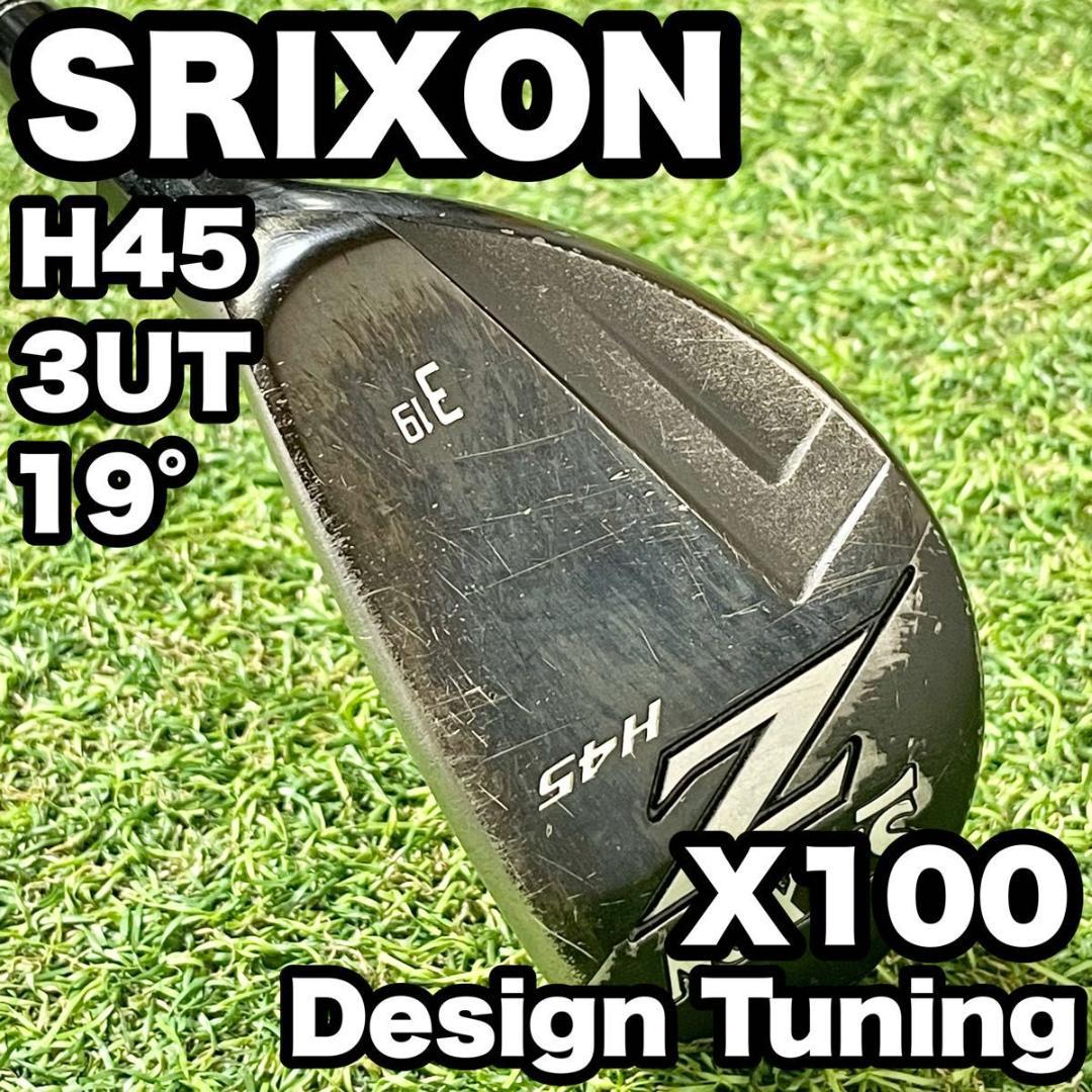 SRIXON スリクソン H45 3UT 19° ユーティリティ 単品 X 右