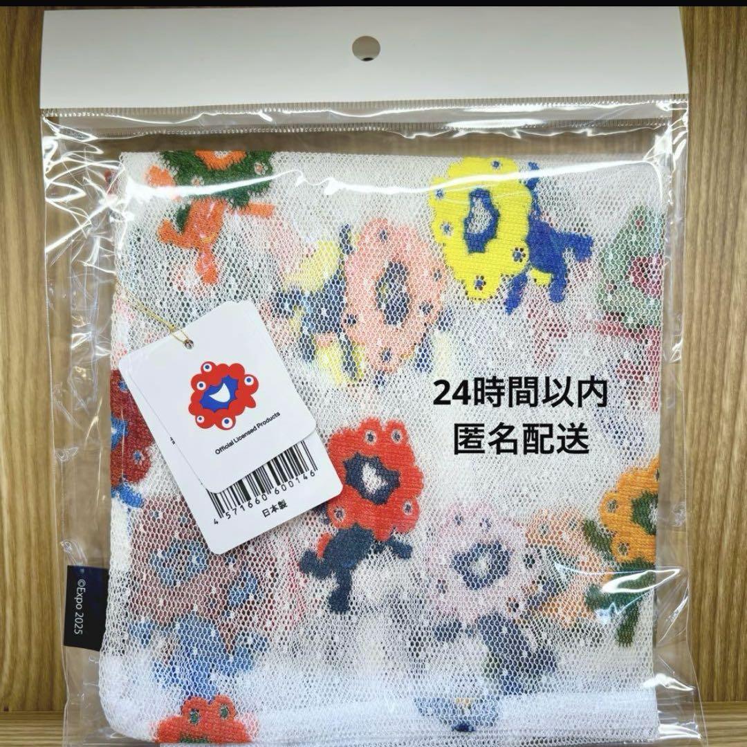 新品未開封 完売品】ミャクミャク レース エコバッグ 大阪 万博