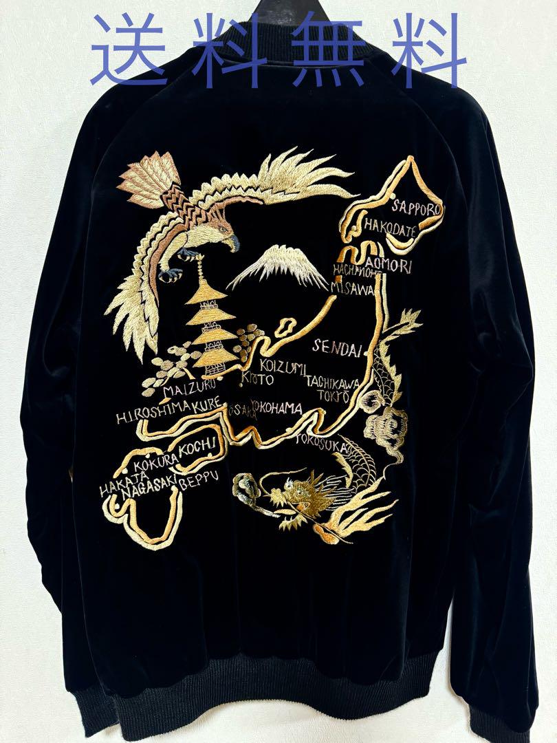 完売品 お得 希少 美品 GOLD リバーシブルスカジャン 別珍アセテート 完売品 お得 希少 美品 GOLD リバーシブルスカジャン 別珍
