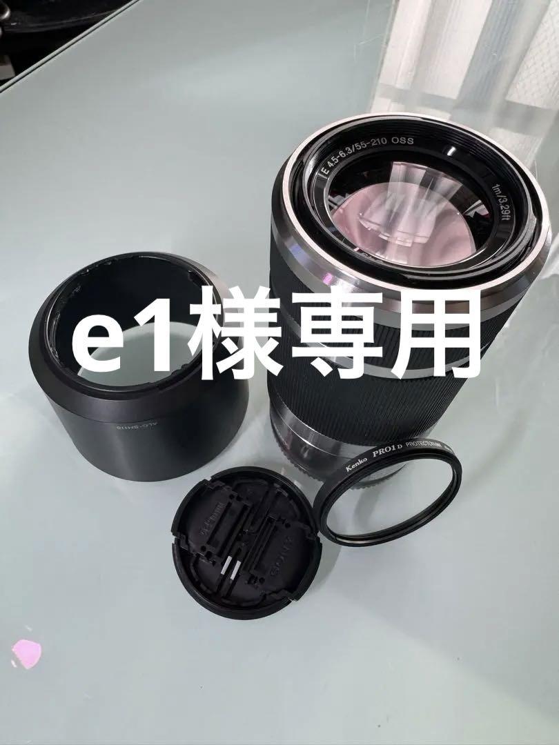 SONY SEL-55210 ズームレンズ 55-210mm ALPHA（テレビ） SONY ソニー 望遠ズームレンズ E 55-210mm F4.5