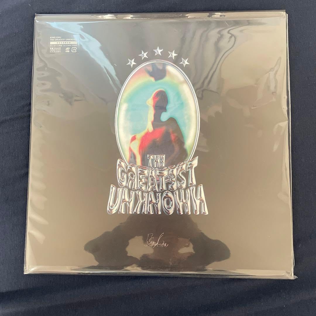 King Gnu THE GREATEST UNKNOWN アナログ盤 レコード Amazon.co.jp: King Gnu : 【Amazon.co.jp限定】THE GREATEST