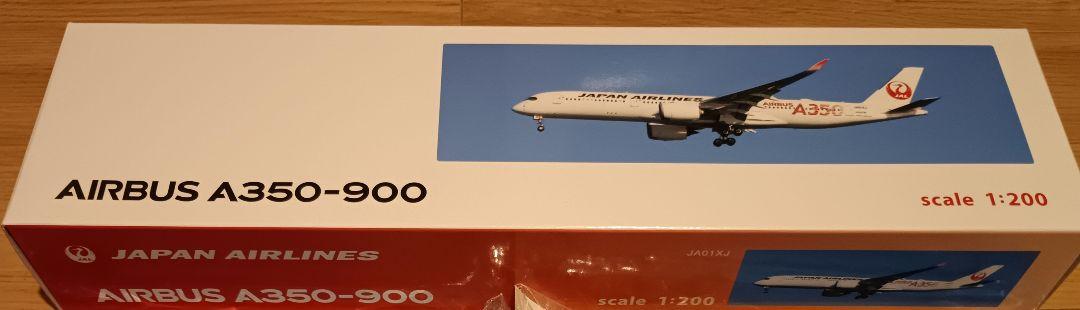 1/200 エバーライズ JAL A350 900 日本航空 航空機 1/200 エバーライズ JAL A350 900 日本航空 航空機（JAL日本航空