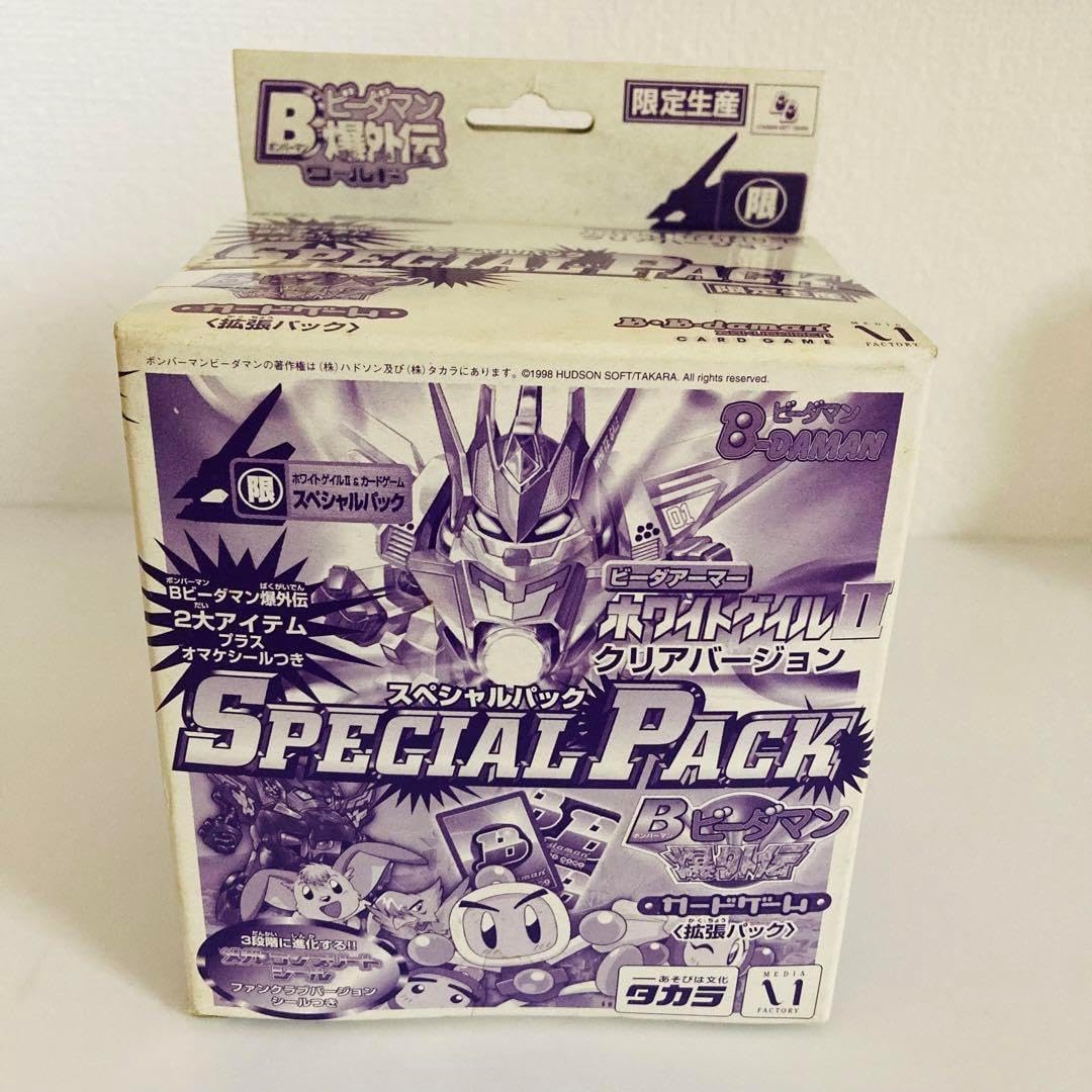 Bビーダマン爆外伝 ホワイトゲイルII クリアバージョン （未開封