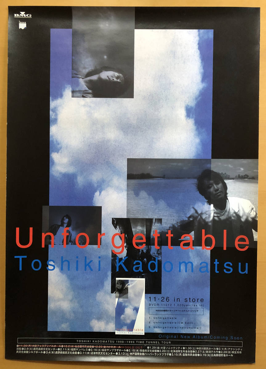 角松敏生サイン入りポスター 角松敏生／B2ポスター Unforgettable （角松敏生 情報局 | 25年