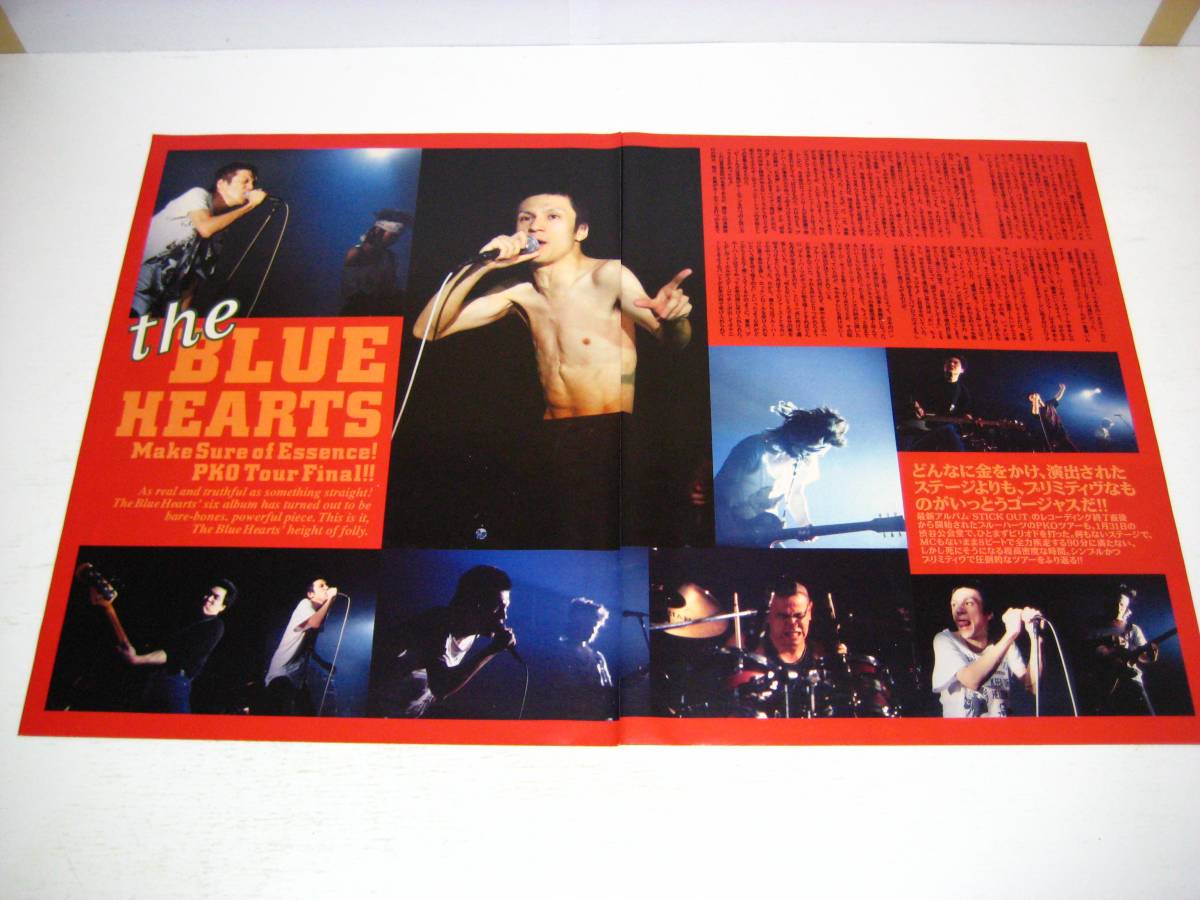 The Blue Hearts ブルーハーツのテーマ 甲本ヒロト 真島昌利 CD Amazon.co.jp: 希少盤 レコード〔 ザブルーハーツ - THE BLUE