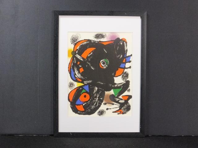 ジョアンミロ コンポジション リトグラフ 額縁 絵 インテリア 絵画専門店munay(ムナイ）・ミロ「コンポジション1