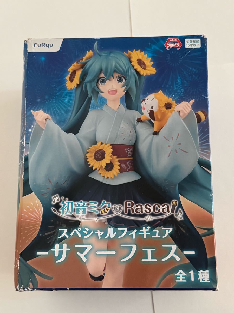 初音ミク×ラスカル サマーフェス スペシャルフィギュア 鹿児島店】7/6☆アミューズメントコーナーに《初音ミク×ラスカル