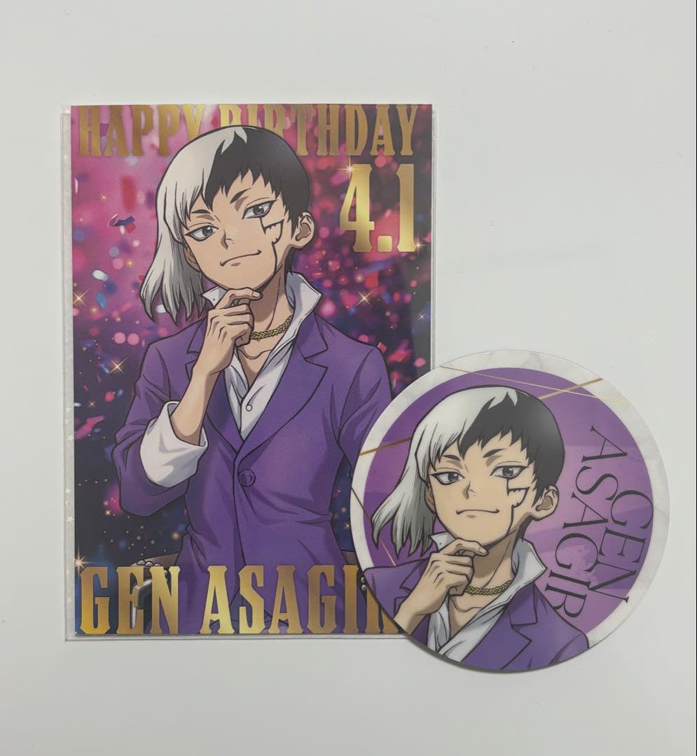 【バラ売り可能・匿名配送・送料込み】 Dr.stone ゲン　まとめ売り Dr.STONE でふぉラバ！ あさぎりゲン - メルカリ