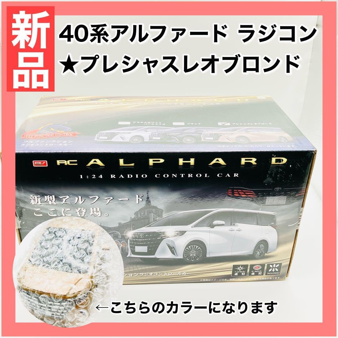 新型40系アルファード　プレシャスレオブロンド　ミニカー　カラーサンプル　非売品 Amazon | 新型アルファード ミニカー カラーサンプル プレシャス
