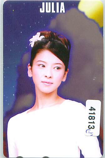 森高 千里 珠里亜(ジュリア) vol.38～56 41813☆森高千里 JULIA テレカ☆ （FC会報 森高千里