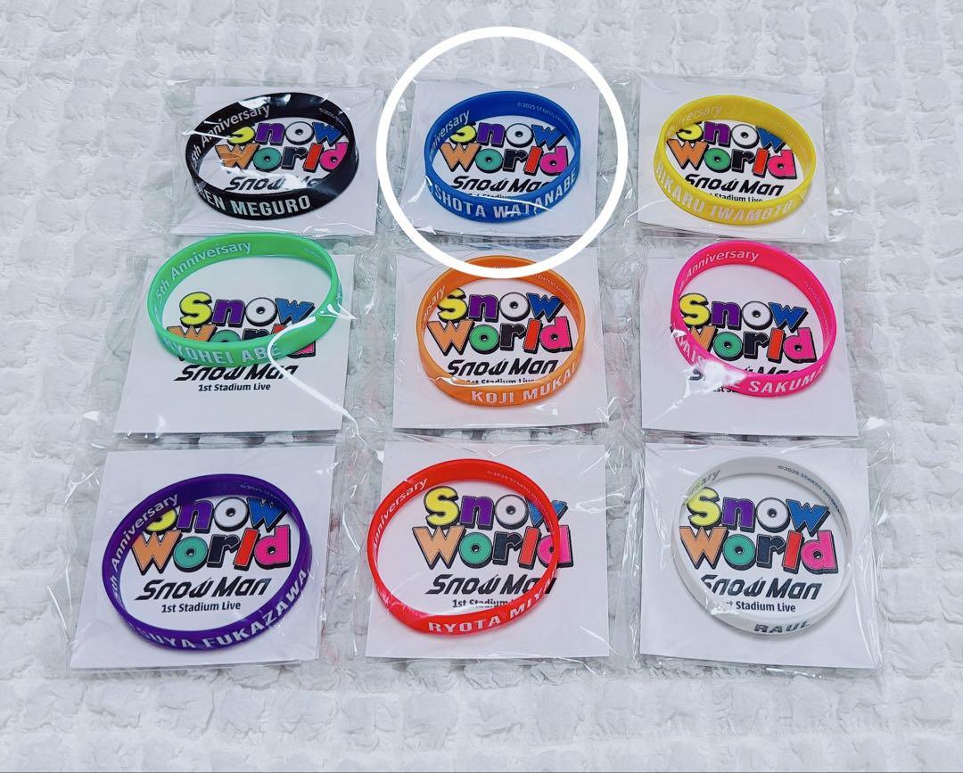 未開封★Snow Man Snow World ラバーバンド 9人セット Amazon.co.jp: snowman 宮舘涼太 ラバーバンド snowworld スノワ