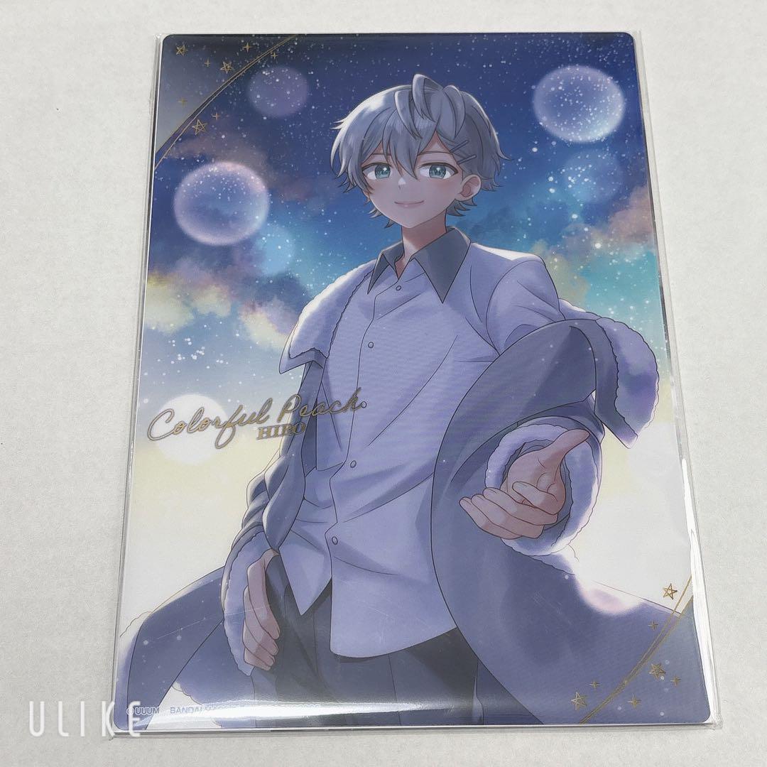 カラフルピーチ クリアポスター ヒロくん （カラフルピーチ