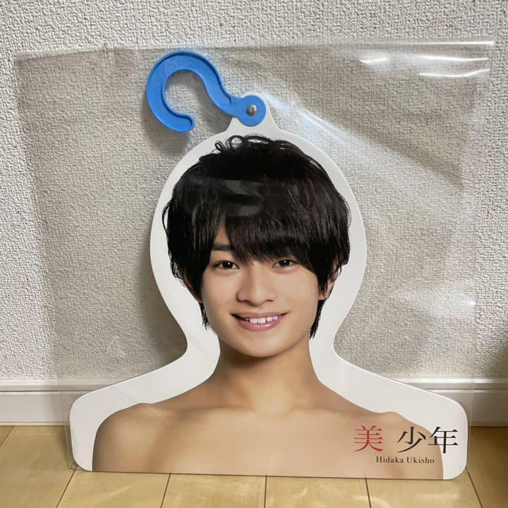 美少年浮所飛貴ハンガー 雑貨 浮所飛貴(美 少年) フォトハンガー'21夏 「Johnnys' ISLAND