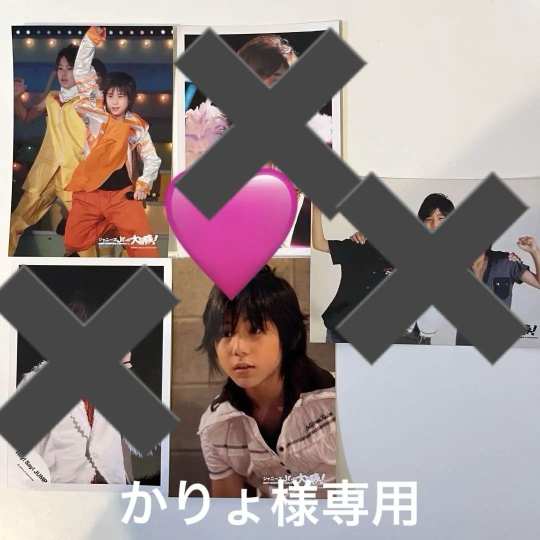 山田涼介　幼少期　生写真　公式写真　５枚セット 山田涼介 幼少期 生写真 公式写真 5枚セット （アンミカ、幼少