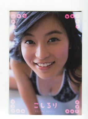 24 小島瑠璃子 【ホリプロ・プロデュースカード 2014