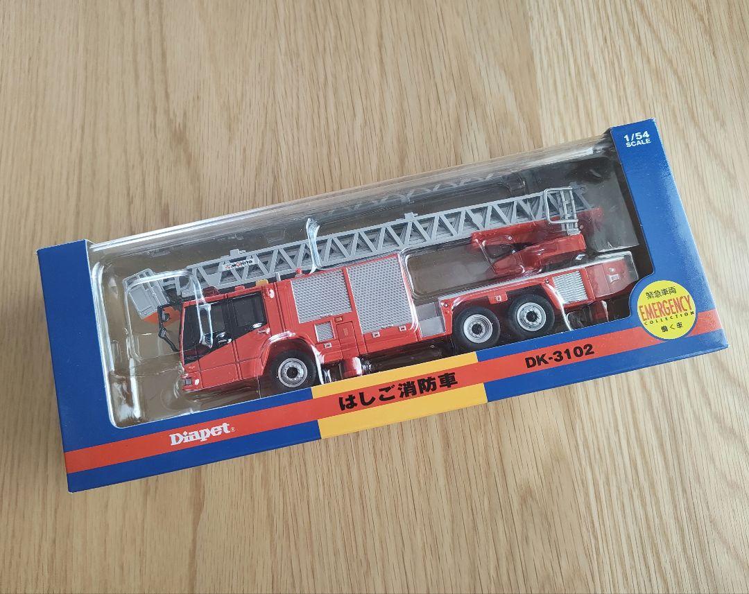 ダイヤペット はしご消防車 Let's open the ladder fire truck miniature car Diapet Morita