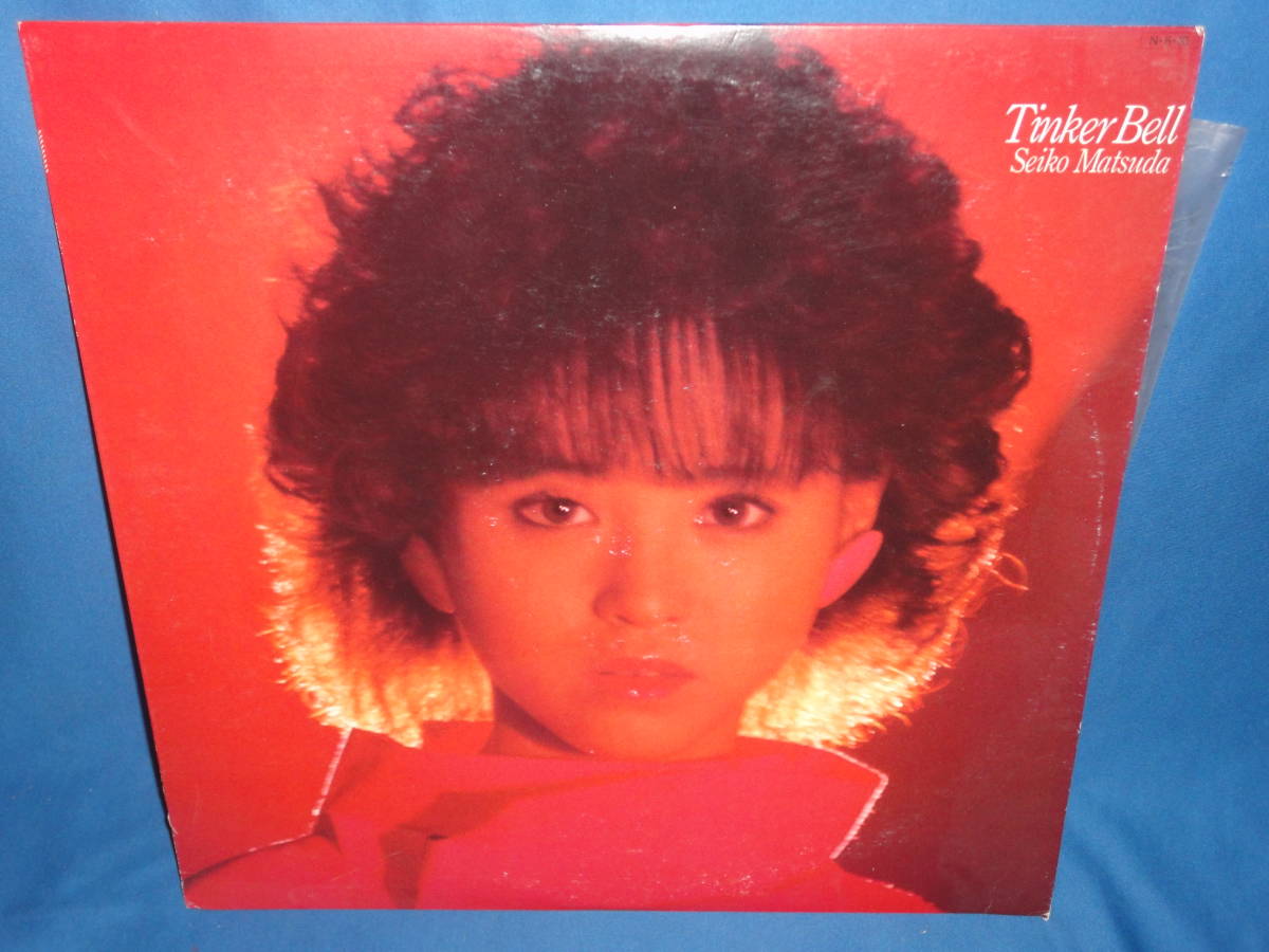 松田聖子 Tinker Bell レコード LPレコード 松田聖子 / TINKER BELL : レコード買取・販売