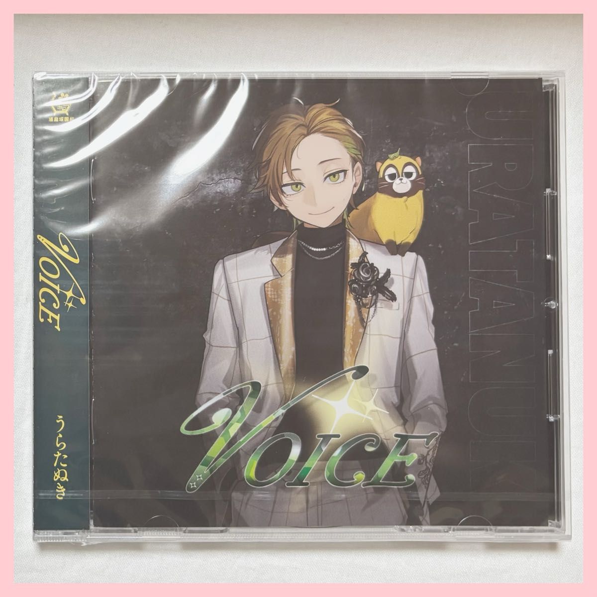 うらたぬき ｢VOICE｣ ソロアルバム CD 浦島坂田船（音楽】うら