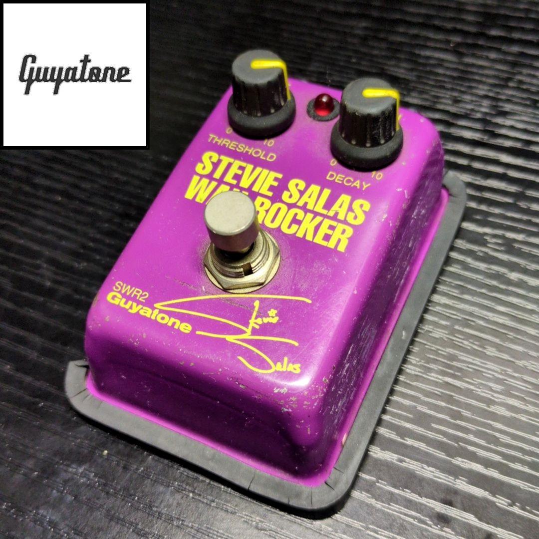 Guyatone SWR2 Stevie Salas Wah Rocker（Rare 90s Guyatone