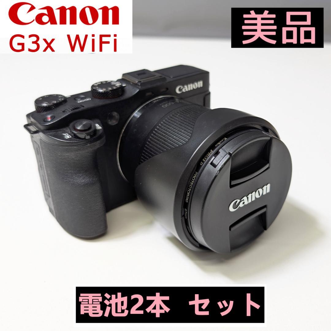 美品 Canon G3x Wifi + バッテリー2個 日本製（Amazon.com
