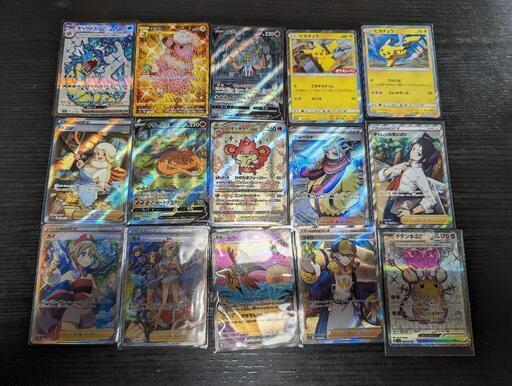 ポケモン カード カイ SR SAR（ポケカ】サポートSR、SARの強化