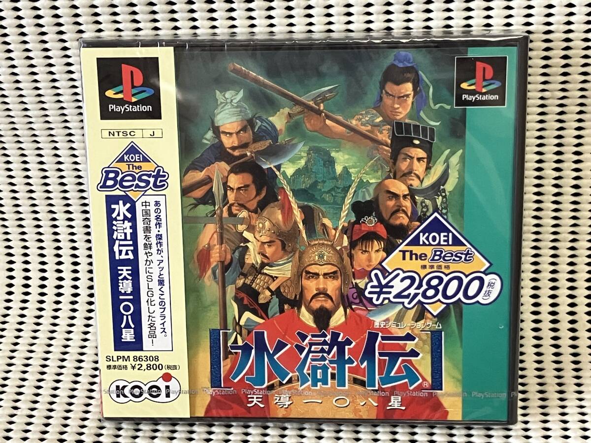 ☆未開封品☆PSソフト「水滸伝 －天導一〇八星－」送料無料 （水