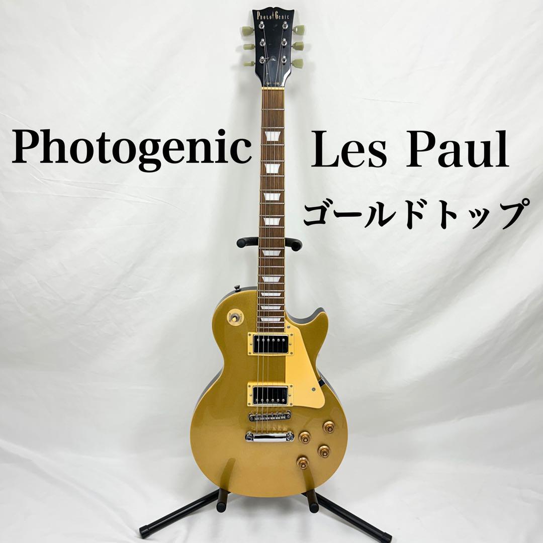 フォトジェニック　photogenic レスポール　ゴールドトップ ヨドバシ.com - フォトジェニック PhotoGenic エレキギター レス