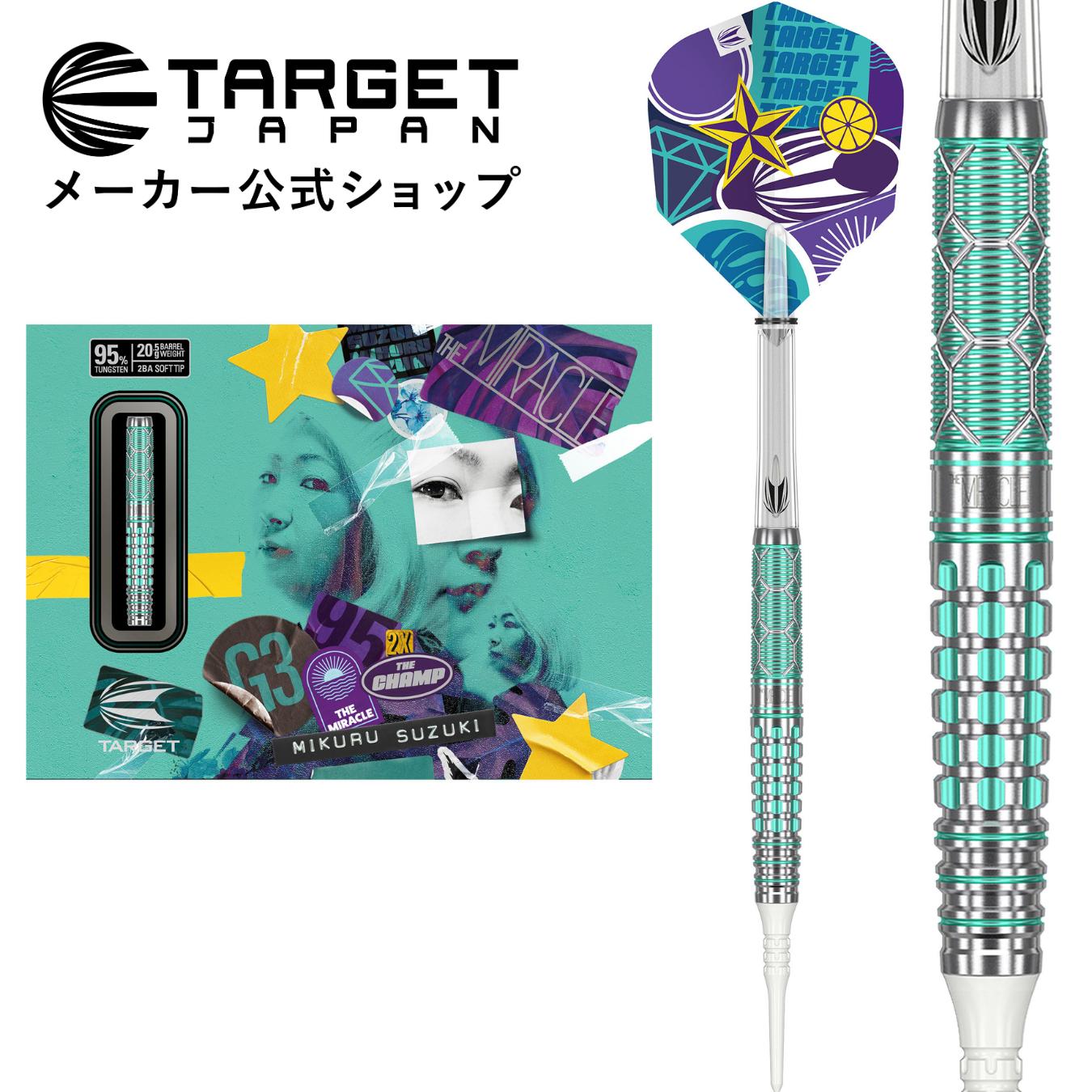 TARGET THE MIRACLE G3 鈴木未来 20.5g定価15800円 ダーツ > ソフトダーツ > ブランド【タ行】 > ターゲット