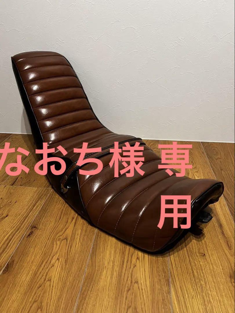 zrx400 30センチ三段シート チョビ三段（zrx三段シート 3段