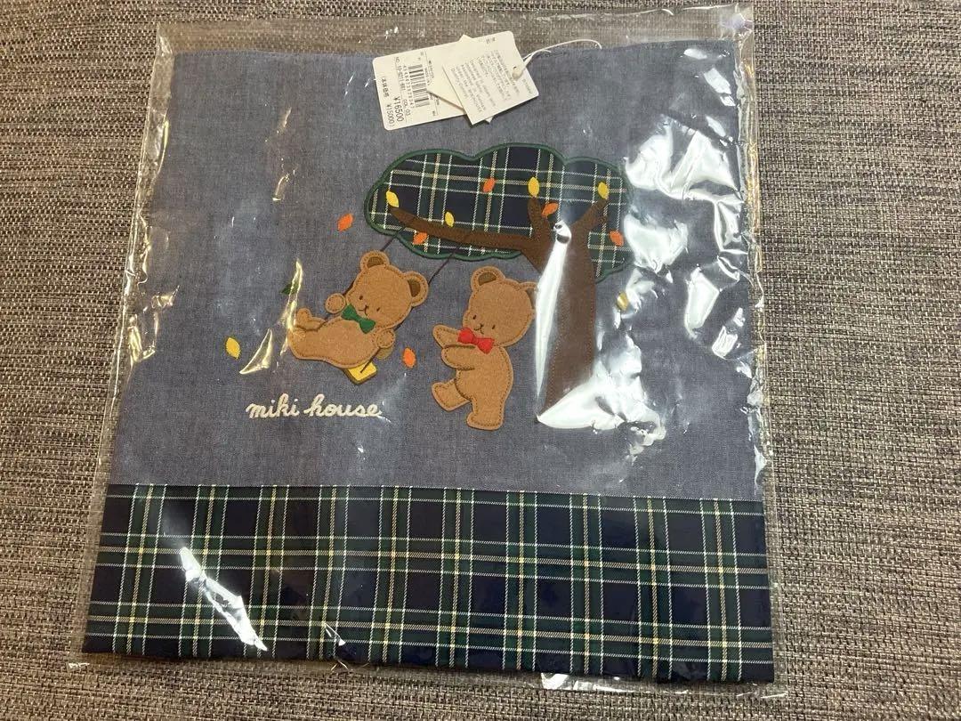 未開封】miki house クマ刺繍レッスンバッグ ミキハウス