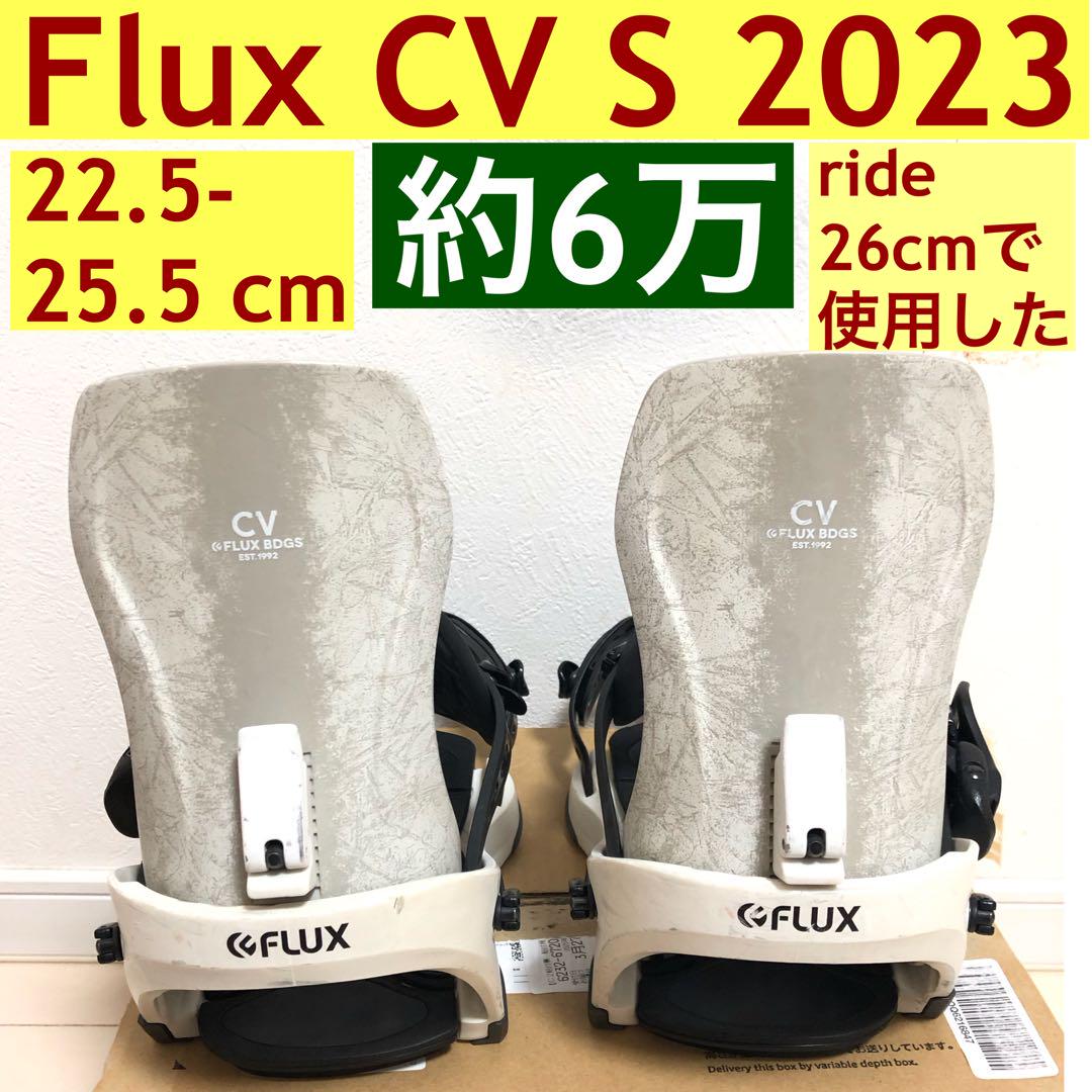 flux cv s xf atlas genesis matic カービング特化（ホビー