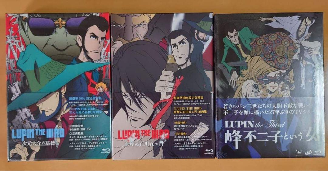 次元大介の墓標、血煙の石川五ェ衛門、峰不二子という女 Blu-ray