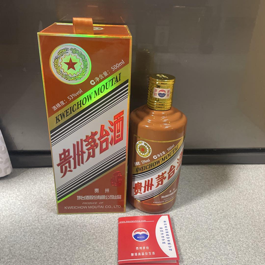 40)貴州茅台酒 甲辰龍 2024年500ml 53％ 未開栓（貴州茅台酒（甲