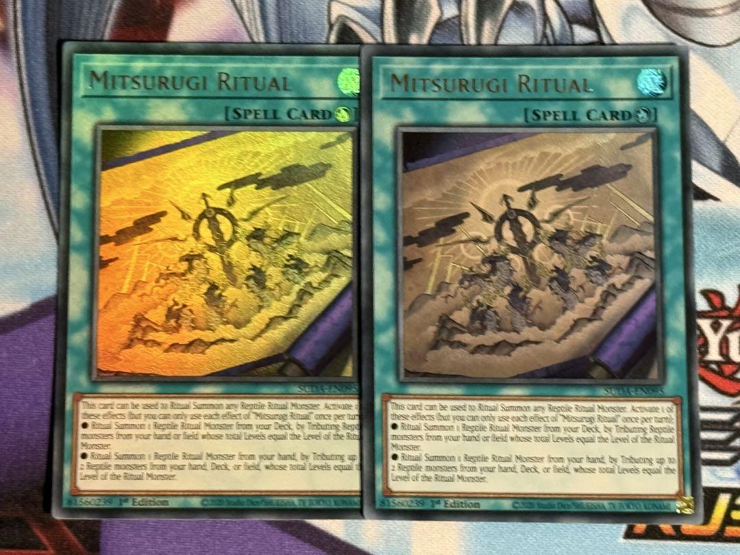 遊戯王 EU MITSURUGI RITUAL ウル 2枚（遊戯王 EU MITSURUGI