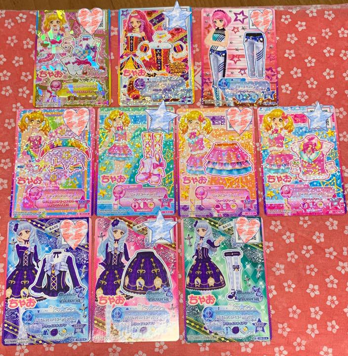 アイカツスターズ ちゃお付録 （ちゃお2018年5月号｜グッズ