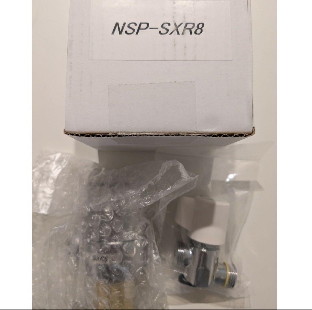 NSP-SXR8 シングル分岐水栓 ナニワ製作所 シングル分岐 【品番：NSP-SXR8】○ : 住設プロ