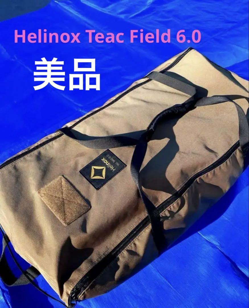 Helinox Teac Field 6.0 シェルター　美品　穴無し Helinox Teac Field 6.0 シェルター 美品 穴無し（Table