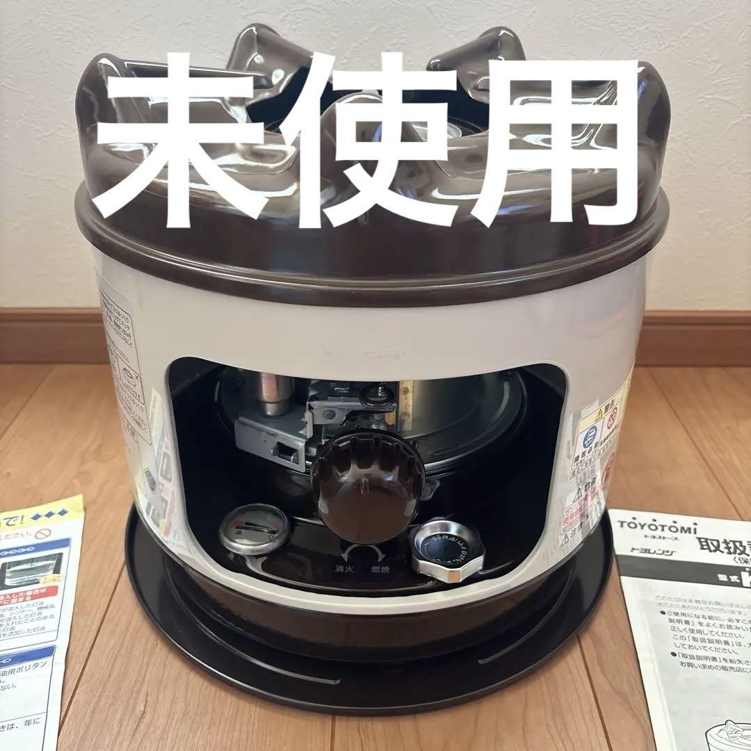 トヨトミ　トヨレンジ　火鉢コンロ　石油ストーブコンロ トヨトミ トヨレンジ 火鉢コンロ 石油ストーブコンロ K-3F 石油